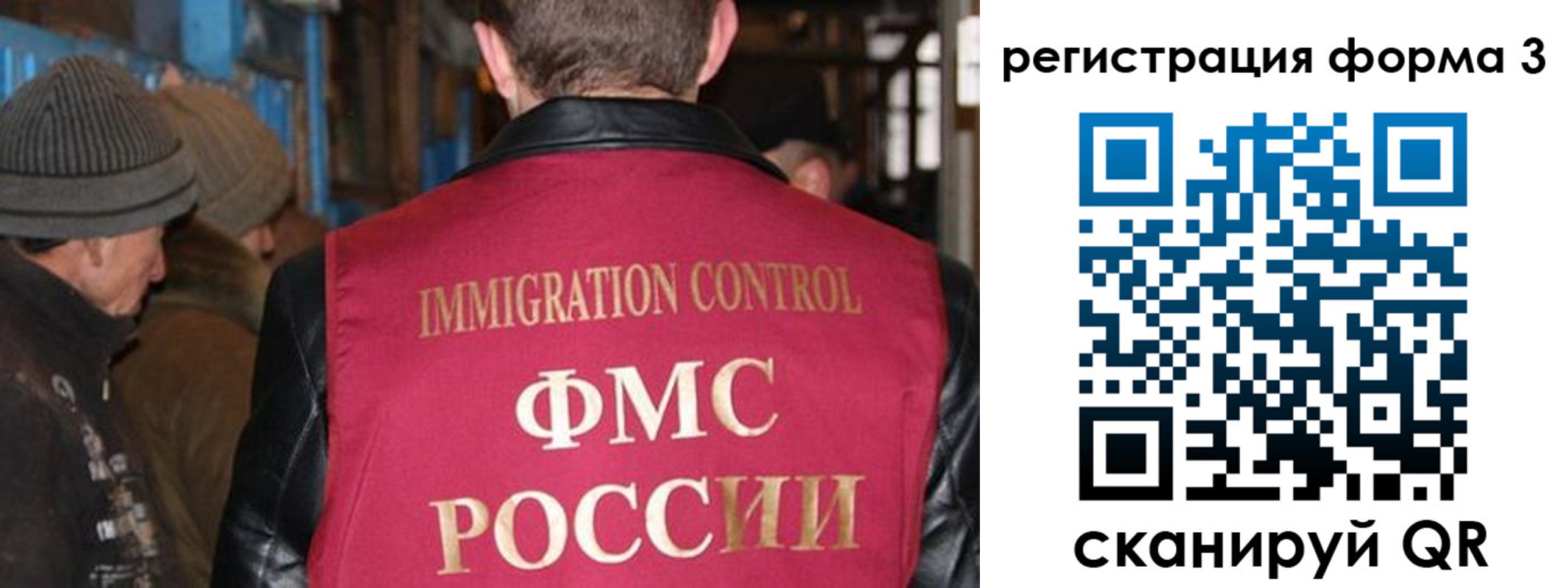 купить прописку в Козьмодемьянске