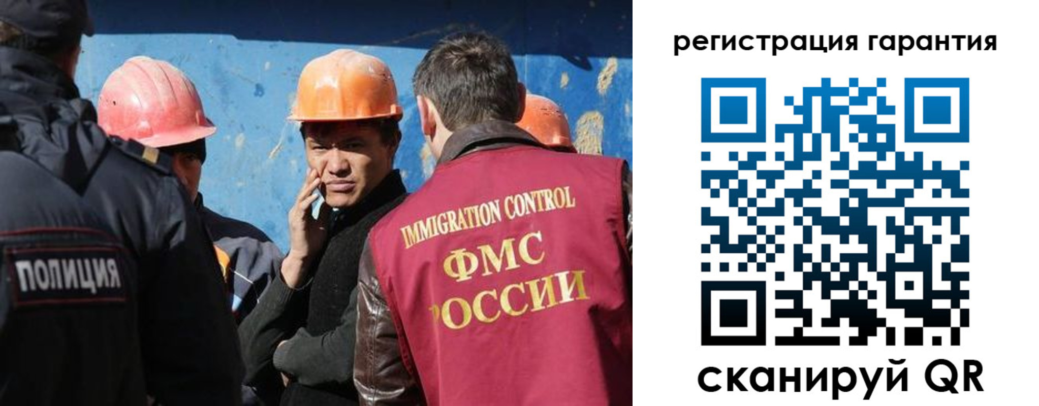 регистрация в Козьмодемьянске