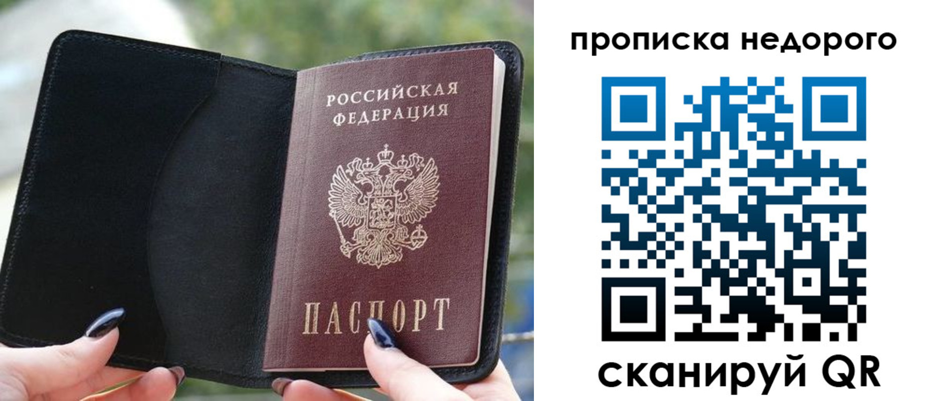 временная регистрация поиск в Козьмодемьянске